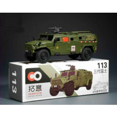 X CAR TOY 1/64 China MENGSHI CSK181 GEN.3 4X4 Armored assault vehicle #113