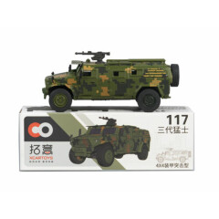 X CAR TOY 1/64 China MENGSHI CSK181 GEN.3 4X4 Armored assault vehicle #/117