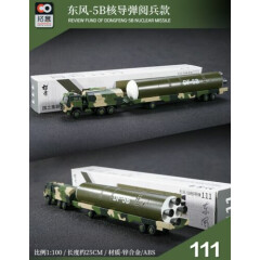 X CAR TOY 1/100 Review FUND DONGFEND-41 Nuclear Missile Finished Product #111
