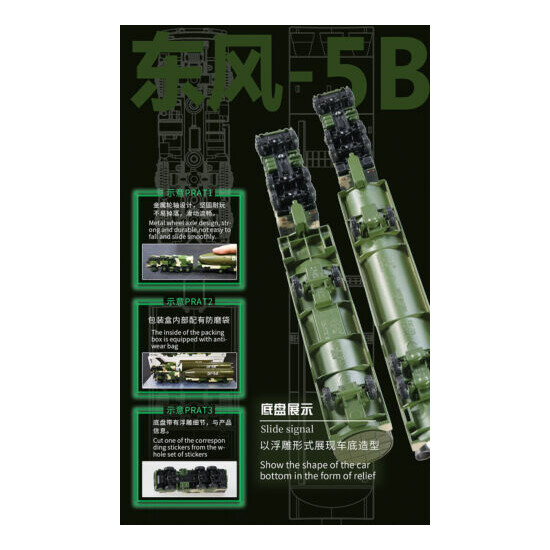 X CAR TOY 1/100 Review FUND DONGFEND-41 Nuclear Missile Finished Product #111 {6}