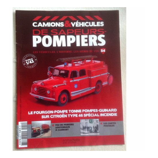 Fire trucks-fascicles accompanying (optionally)  {7}