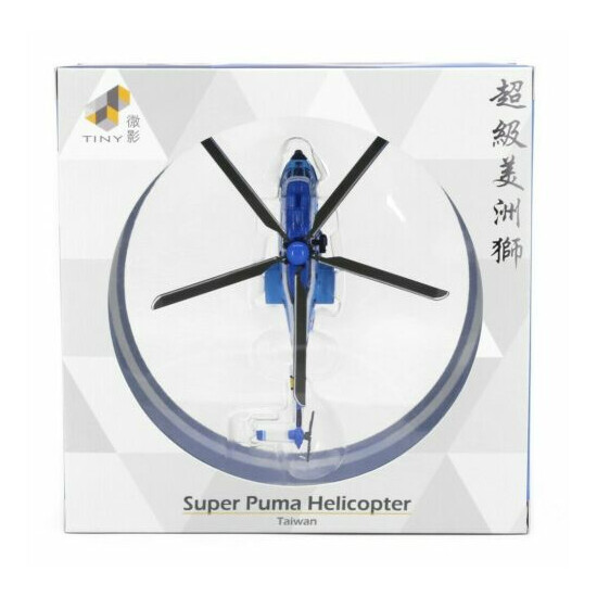 Tiny City 23 Taiwan Super Puma Helicopter Rescue Emergency 1:144 {1}