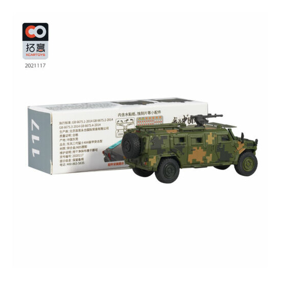 X CAR TOY 1/64 China MENGSHI CSK181 GEN.3 4X4 Armored assault vehicle #/117 {3}