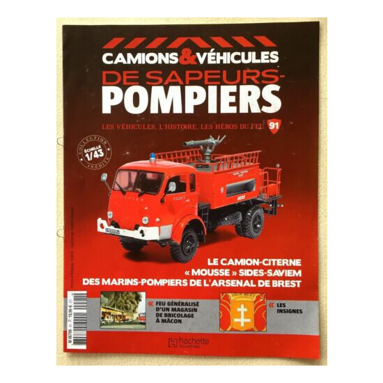 Fire trucks-fascicles accompanying (optionally)  {26}